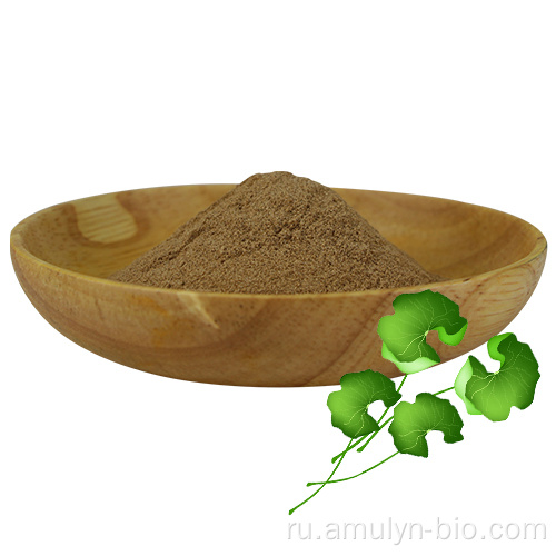 Asiaticosides Gotu Kola Extract Экстракт центеллы азиатской